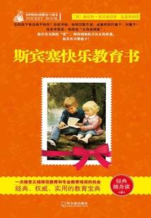 让我说给你听
