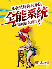 重生网游之权谋