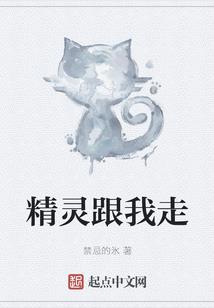 宠妻无度之溺宠冷清妃