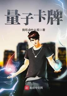 末世寒武新纪元