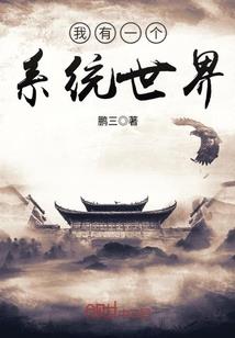 千域世界
