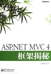 穿越之丫鬟翻身记