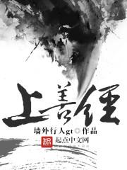 生化来袭之我要活下去