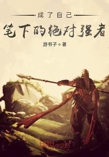 穿越之烟然一梦以春秋