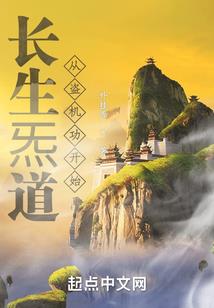 诺亚舟行记