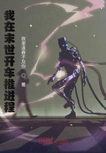 灭世苍灵
