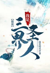 乱舞诸神