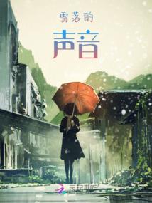 颠覆潜能