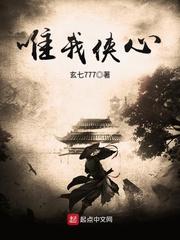逃命飞船