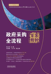 飘渺星辰愿
