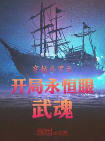 失恋痛觉