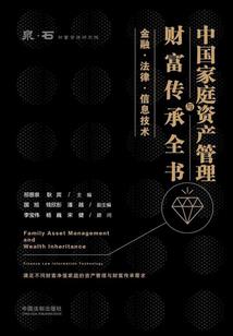 我要成神谁能拦我
