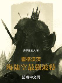剑怒山河