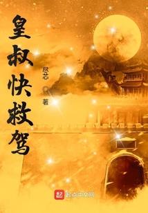 花之安曲