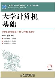 世间长生仙
