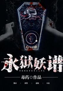万界穿梭商店系统