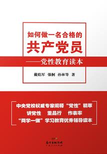 孤舟行