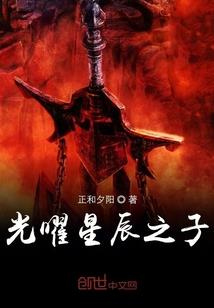王者荣耀之全息世界