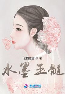 沧古中的三生错