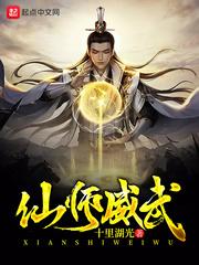 斗罗大陆之幻灵外传
