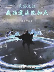 错过你很后悔