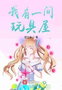 薰衣草盛开的原点