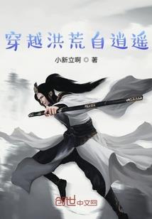 颠倒是妃：乱世孽后
