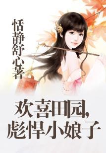 邪剑之殇