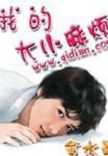 命魂异灵