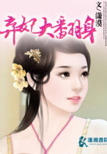 史诗冒险之旅