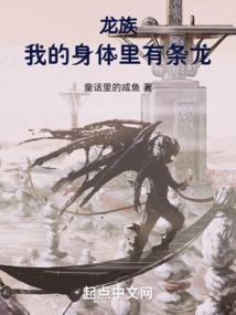 极品道姑种田记