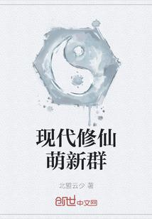 酷王子的俏皮公主