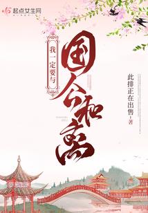 水晶战士