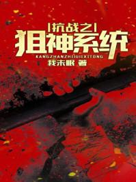 重塑苍穹