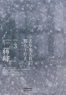 邪帝宠上瘾：皇后不准逃