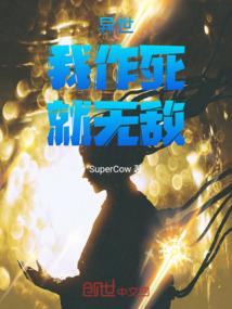 疯狂秒嫁
