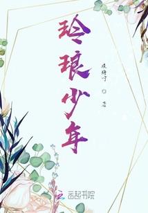 我是龙不是蜥蜴
