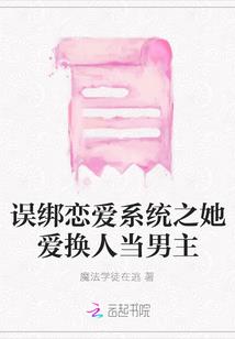 恶之物语