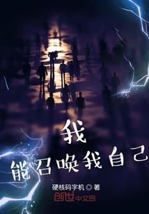 神灭奇域