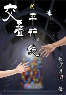 lol小说尘埃