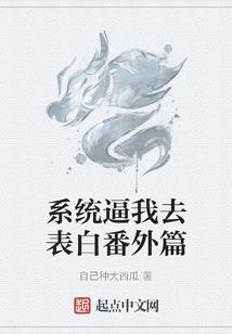 圣微学院的小甜心