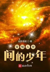 九星异界