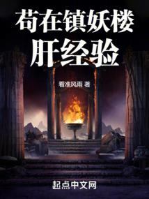 逍遥在武侠世界的日子