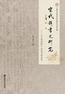 平妖九年我做了天下第一