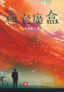 第一商贾皇后
