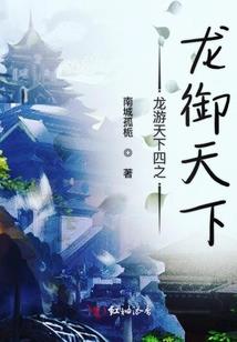 双目之下