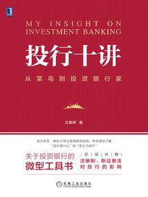 深渊迷雾