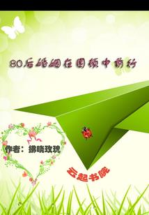 安吉