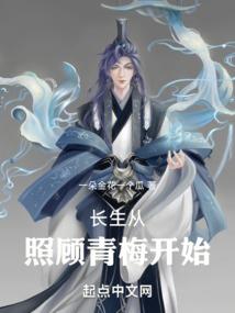 穿越之我要征服你