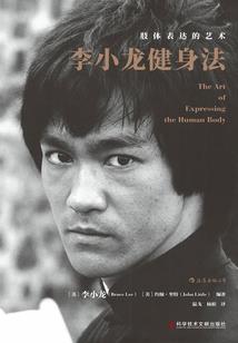 癫神